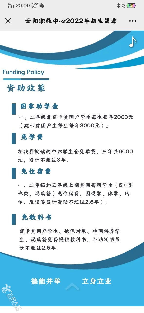 20220515163320front2_0_419360_Fp1qkb_wBa-_eBcmUzkljxB815yQ.jpg