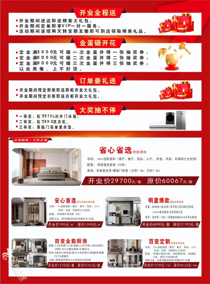 微信图片_20220518181450.jpg
