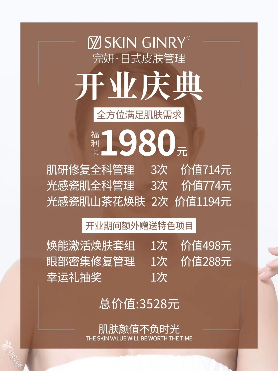 d3bd1426f5f3d404ba562b6e15d9add0.jpg