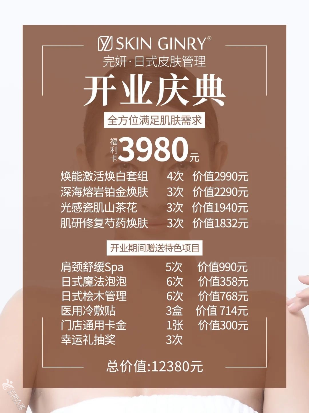 49b3ead0de7505eee1eea7e0c00b2027.jpg