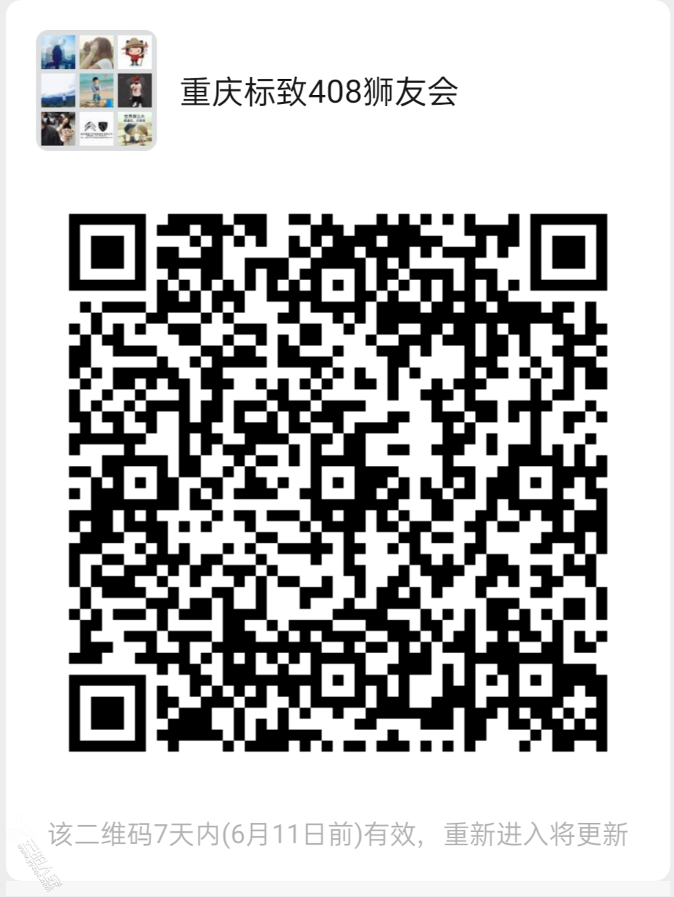 IMG_20220604_134230.png
