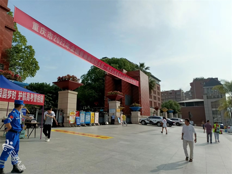 微信图片_20220607092449.jpg
