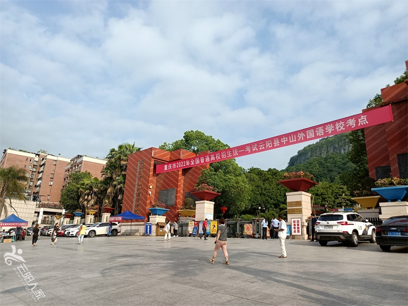 微信图片_20220607092527.jpg