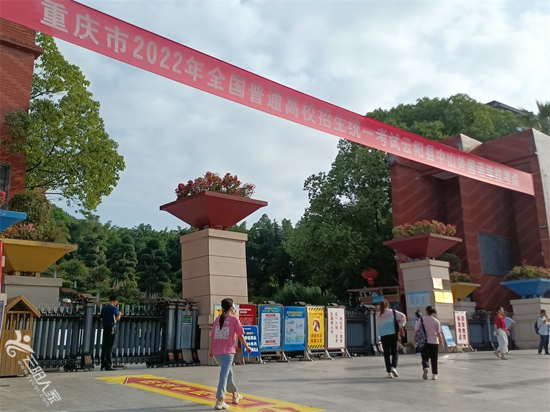 微信图片_20220607092600.jpg