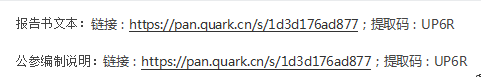 微信截图_20220607120308.png