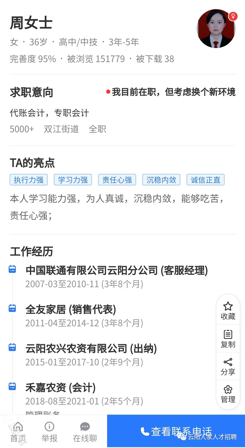 企业微信截图_1654825768231.png
