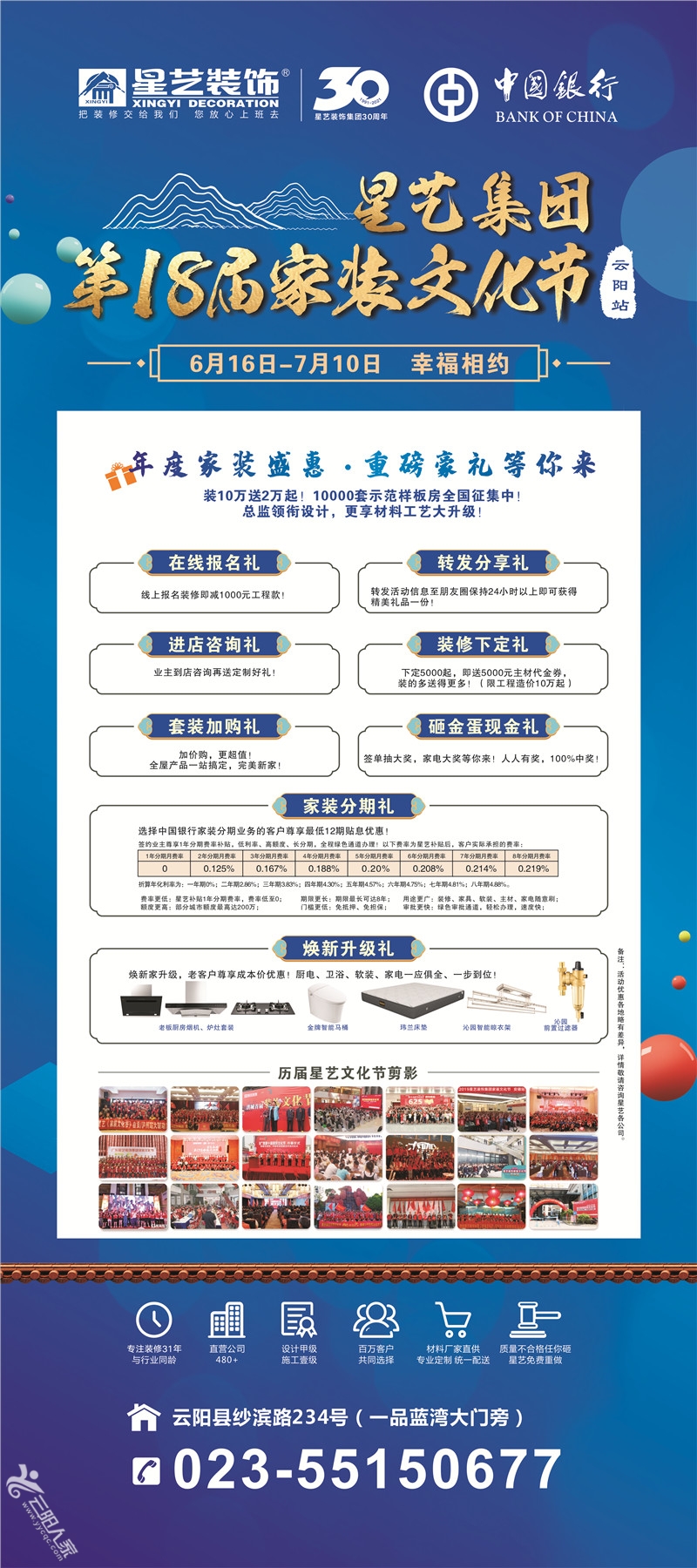 微信图片_20220614180522_副本.jpg