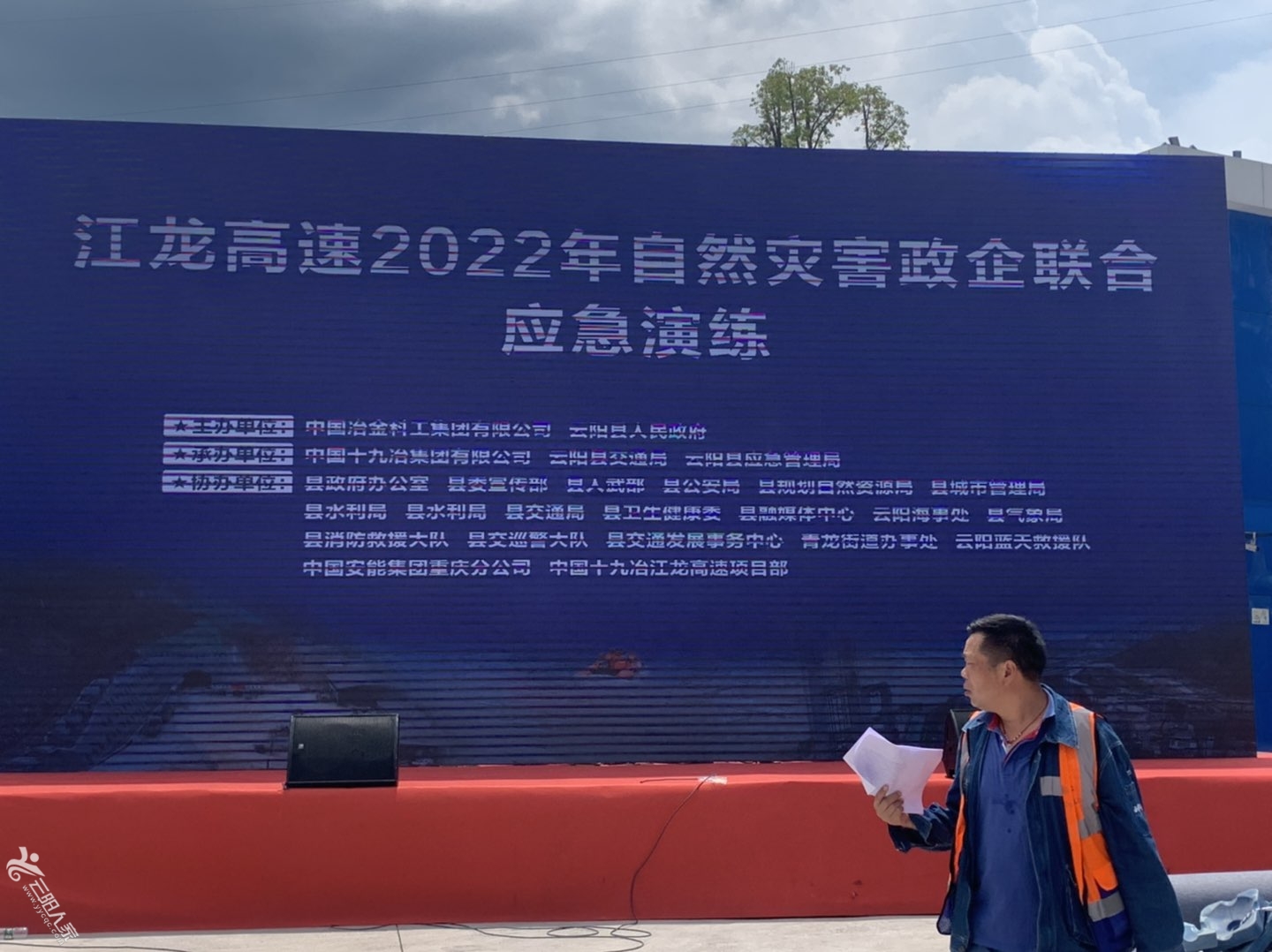 20220622141838front1_0_387297_FvqrY6QKJTdVLR-xGd_Xg1Itba83.jpg