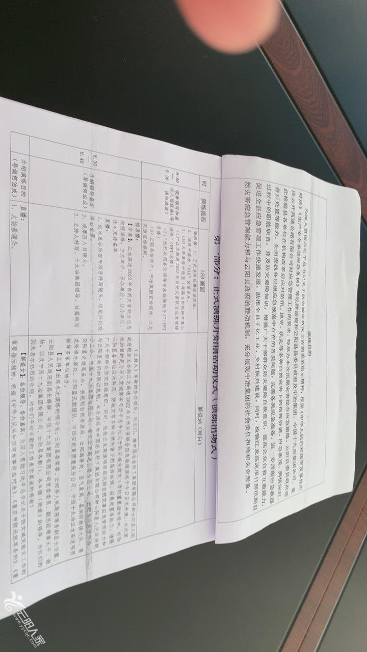 20220622141901front1_0_387297_FshDD_3pYDgX-UrNLYXR-PzPkM9s.jpg