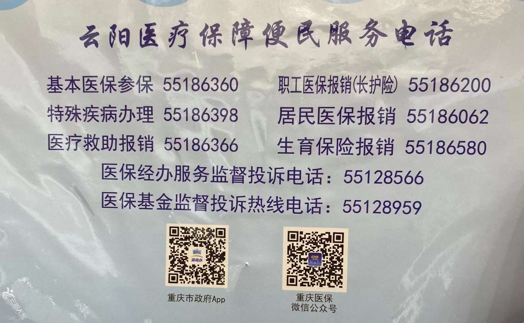 20220705181640front2_0_396043_FvMxlPkLQk2XQvj4avSWoh7XBddT.jpg