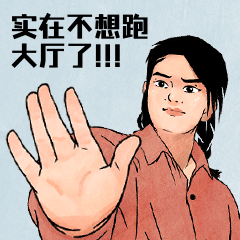 74034546ac3517e15889cda409a92103.gif