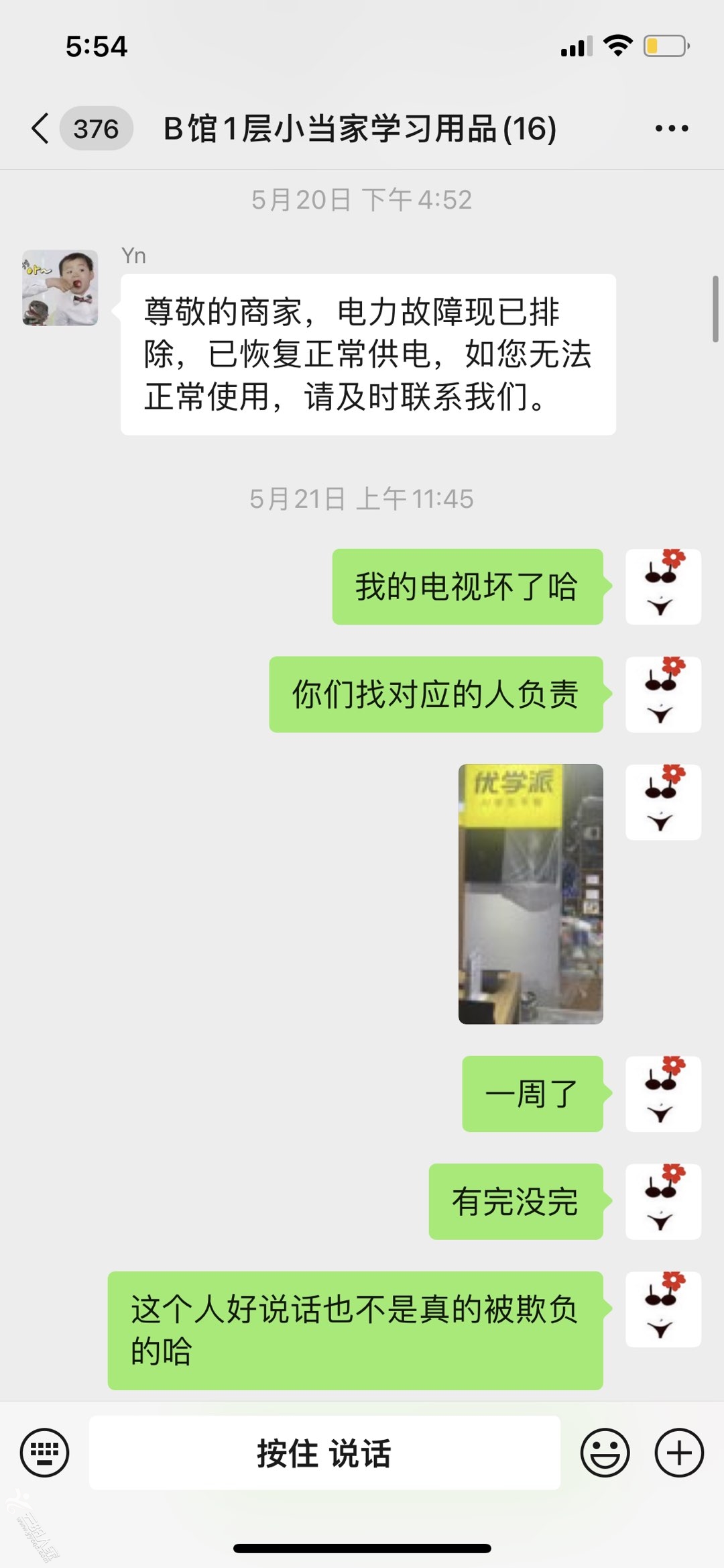 20220721221417front1_0_351505_FrFhdbOhwEIb3SWjUuRw2zctu2Wb.jpg