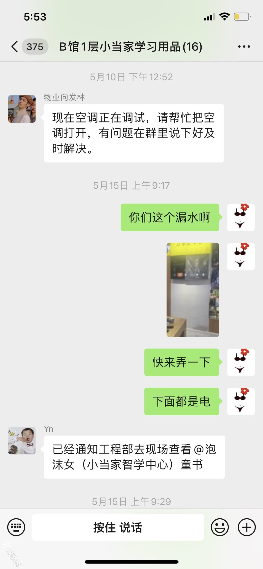 20220721221417front1_0_351505_Fshln9PWnvqOqMMtdY2xdQHu2GDc.jpg