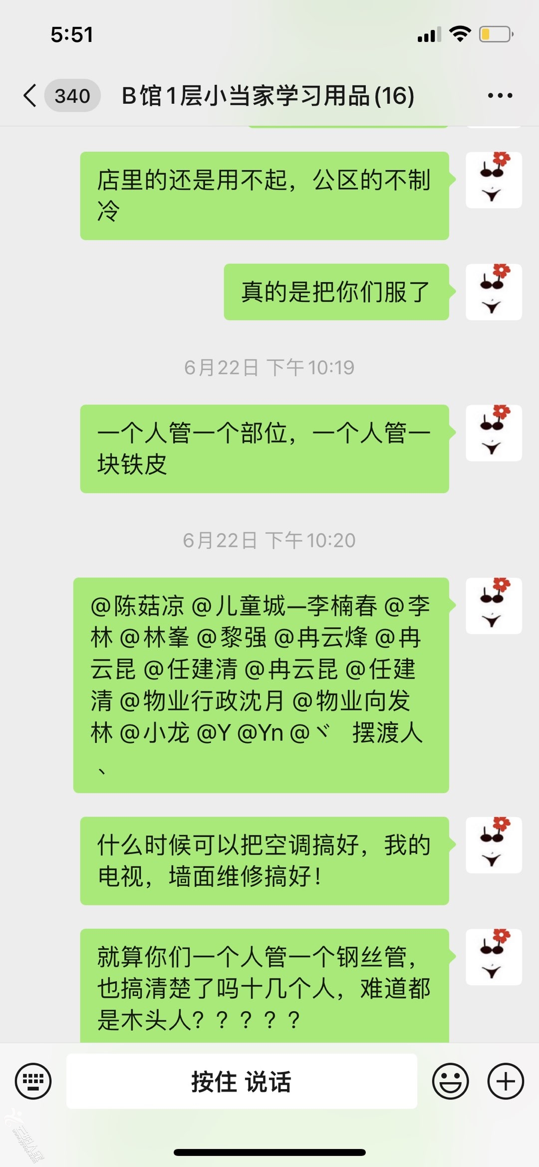 20220721221417front1_0_351505_FhjxqkJqT5VTyeog8TZ4it-lSmuk.jpg