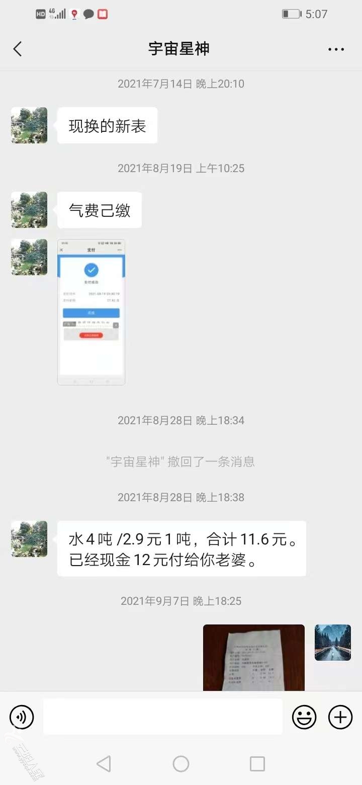 20220727211641front2_0_387293_FmxIVl998ImGtrVf41P04m3e7BT9.jpg