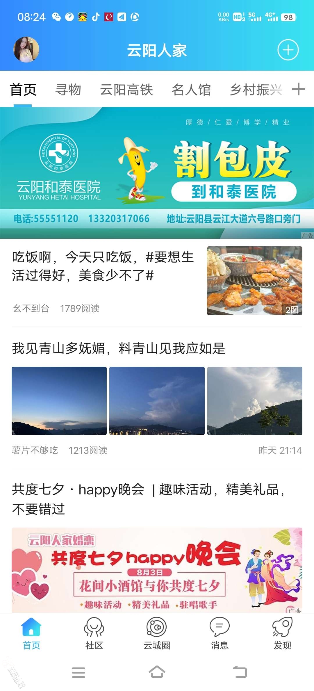 20220801082537front2_0_321118_Ft7-CxX8Dg6X24bnn2lkzpfcvUZ6.jpg
