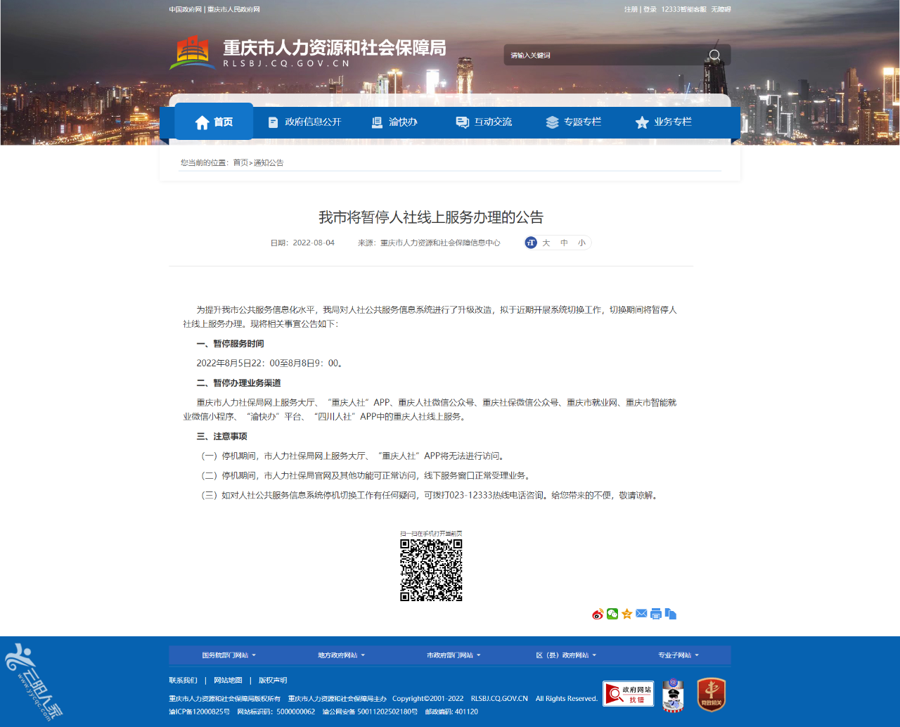 ece40037b1d831bb8c407a5be551791e.png