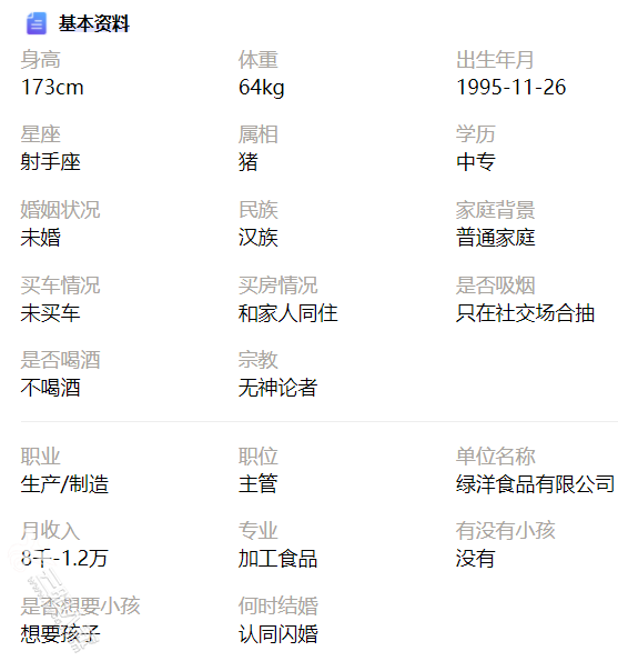 83f251dd48bffab07a6607fe640aa4d4.png