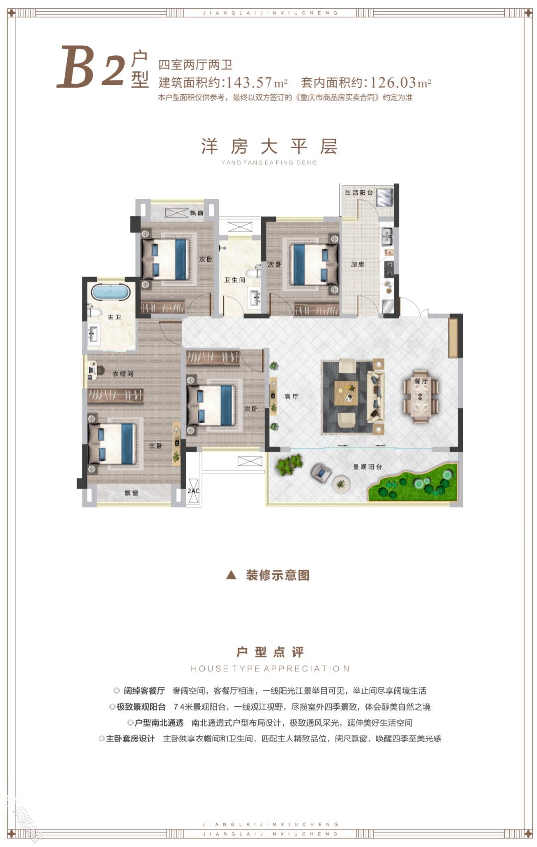 4c9bd0765b347698be1925060e20a8f1.png