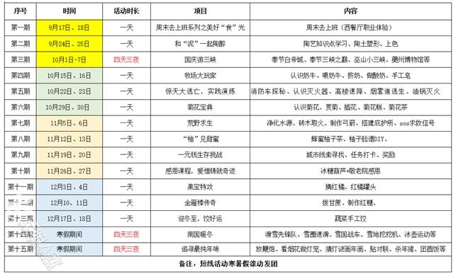 微信图片_20220922180545.jpg