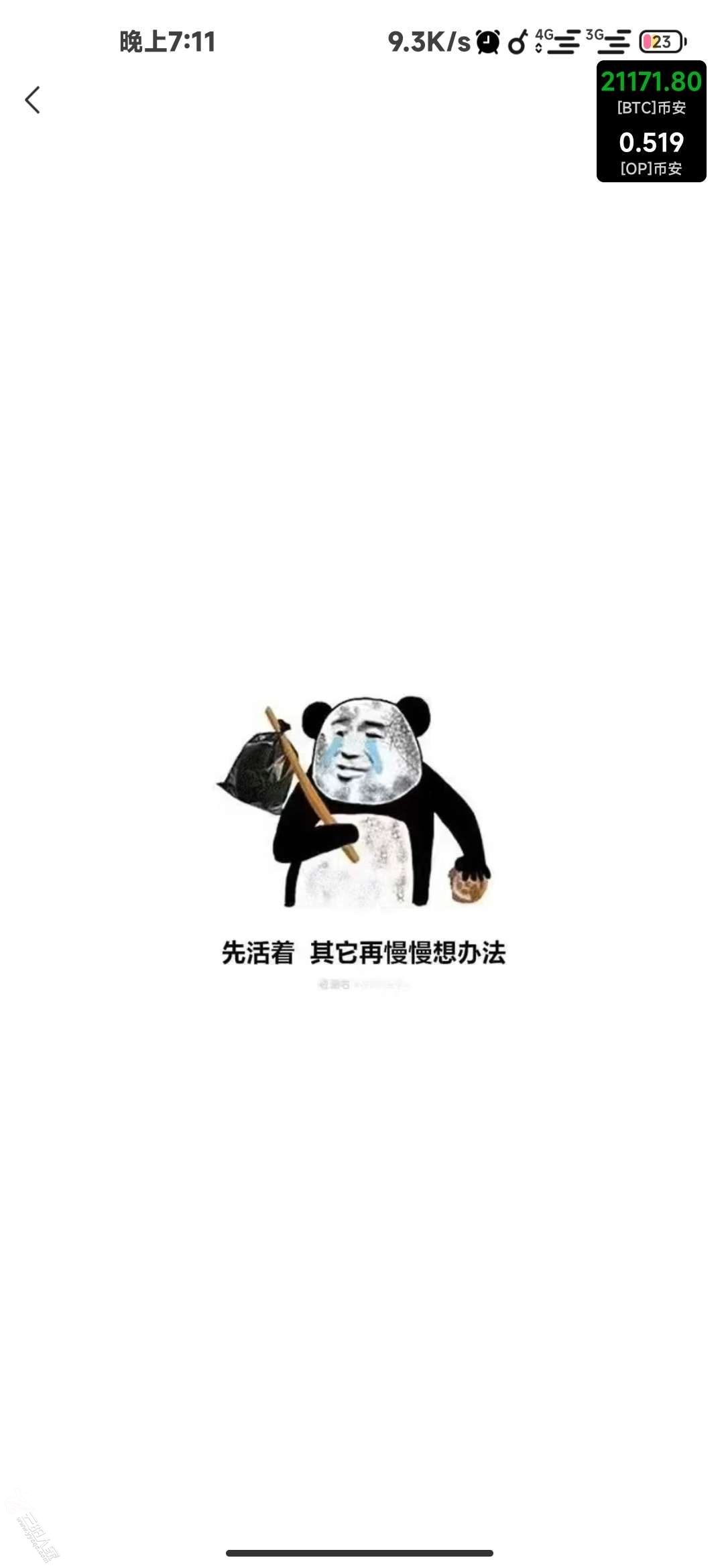 20220926145329front2_0_484839_FrqfqZQbPTXiQsymwc7K4w805pqq.jpg