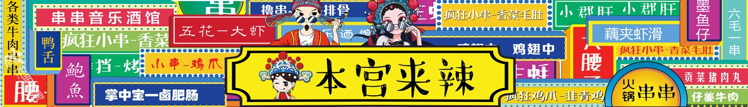 横版1.jpg