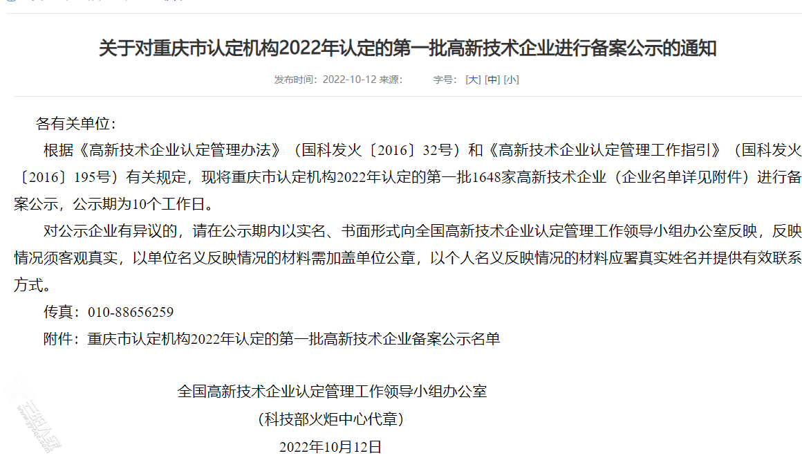 20221013114443front1_0_487303_FpwJWp1MjdJ8Kw89kJ7mFxpeTWE9.png