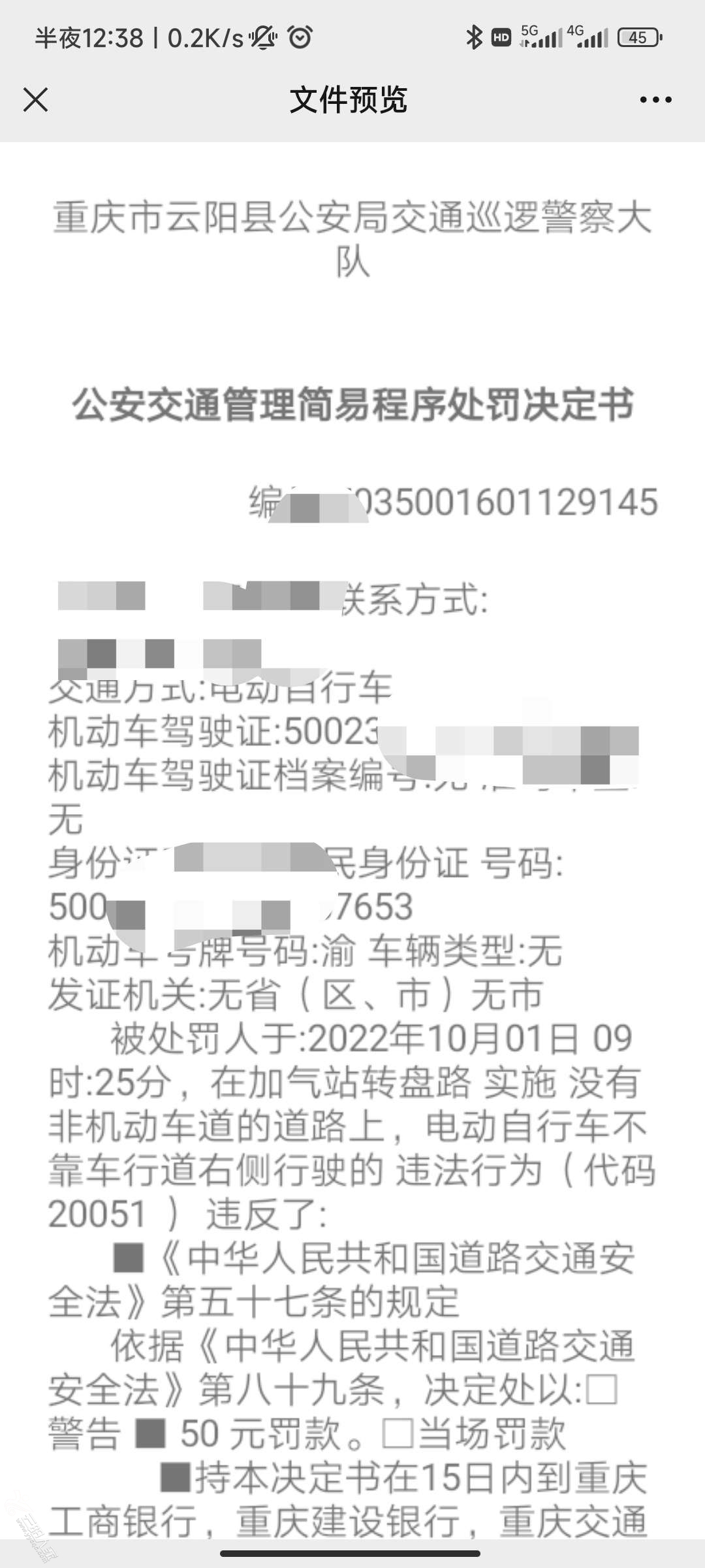 20221025003913front2_0_376637_Fo7asz7YVkYnQ7JO1a1-91gndDH6.jpg