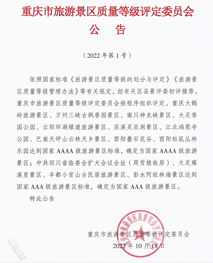 73b42ae7dbb4fa8f8b86a9198c253851.png