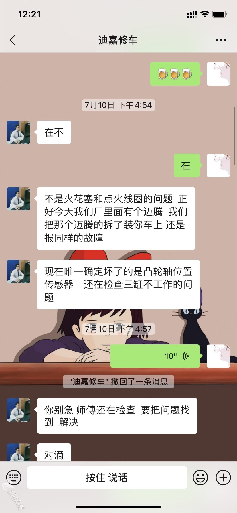 20221027132913front1_0_319125_FhgL6h6YEM-4nCO60YEM-QEshbfh.jpg