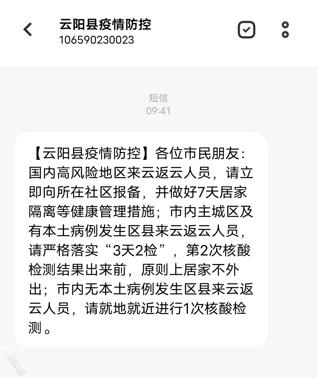 微信图片_20221118094834.jpg