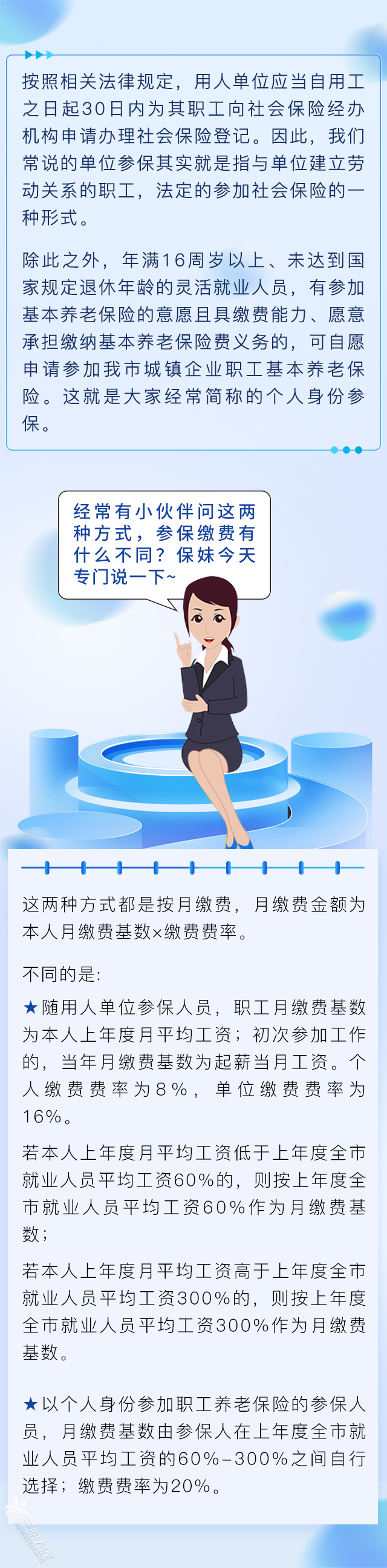 20221203210541front2_0_389999_FrUMyHx3RVO9ax73UQmMlBRd1t3Y.png