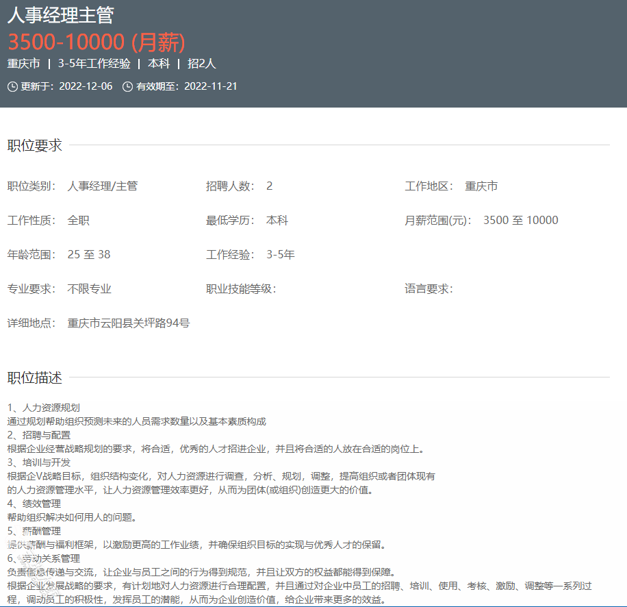 20221206124301front1_0_491185_FhCg2c-7KPUq78CKa29lO-poA-1q.png