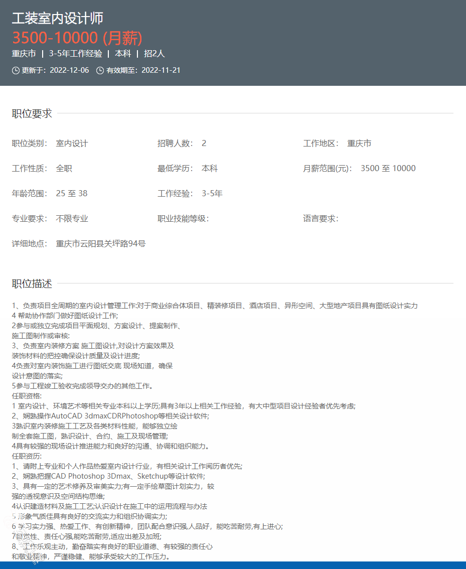 20221207094545front1_0_491185_FmH8XIE9Ld2kmT4I4bZ5T2F0Yd0F.png