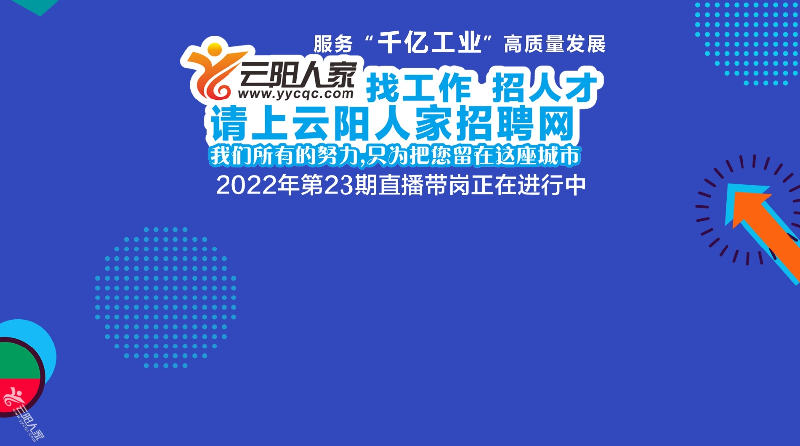 企业微信截图_16685815921342(1)(1).jpg