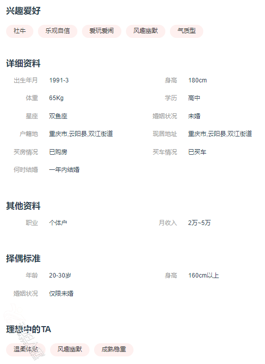 eb4ee609bc547869c1bc60defbc7f1ef.png