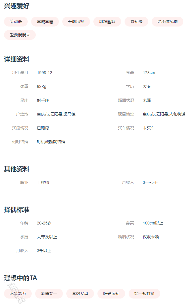 6c57261e6b0f32f8d28b242f5a88f4c5.png