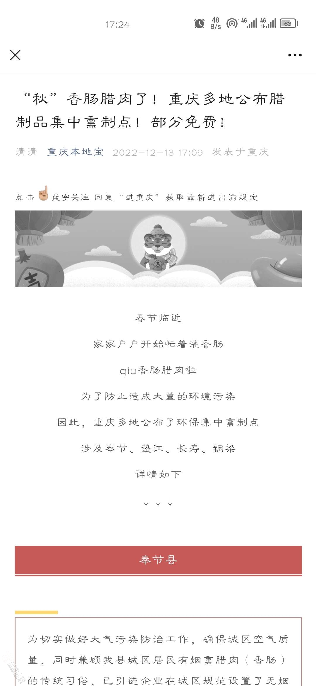 20221213172440front2_0_486809_FivlGXxWPeOJ_Gb2-snKzkg1-bWg.jpg