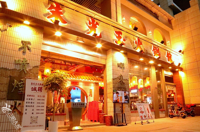 企业微信截图_16710841009912.jpg