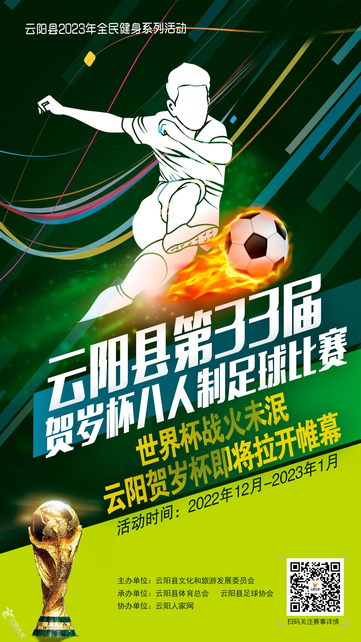 微信图片_20221215145623.jpg