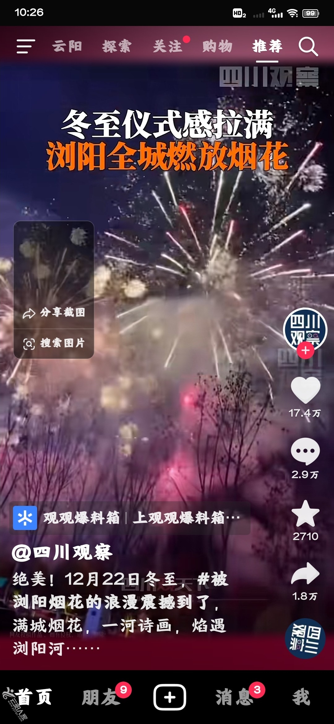 20221223102623front2_0_419360_FnyAKovE8FGa07qhyBmPrMrWoyiO.jpg