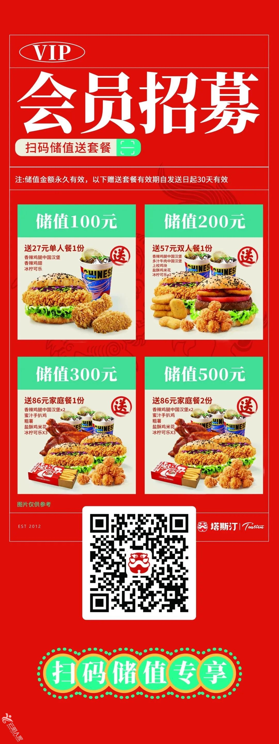 d78066663a46e2061e152b72d6d4e853.jpg