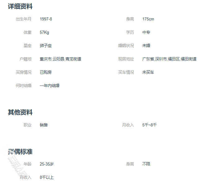 9a1370358a9c8eb5b995feae05387d80.png