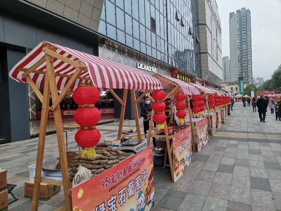 炒货.jpg