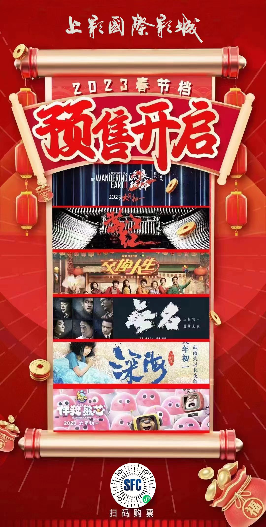微信图片_20230115140603.jpg