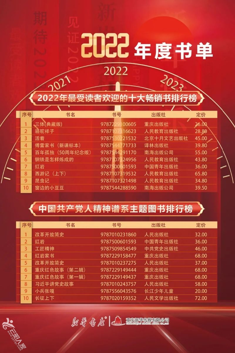 微信图片_20230117114525.jpg