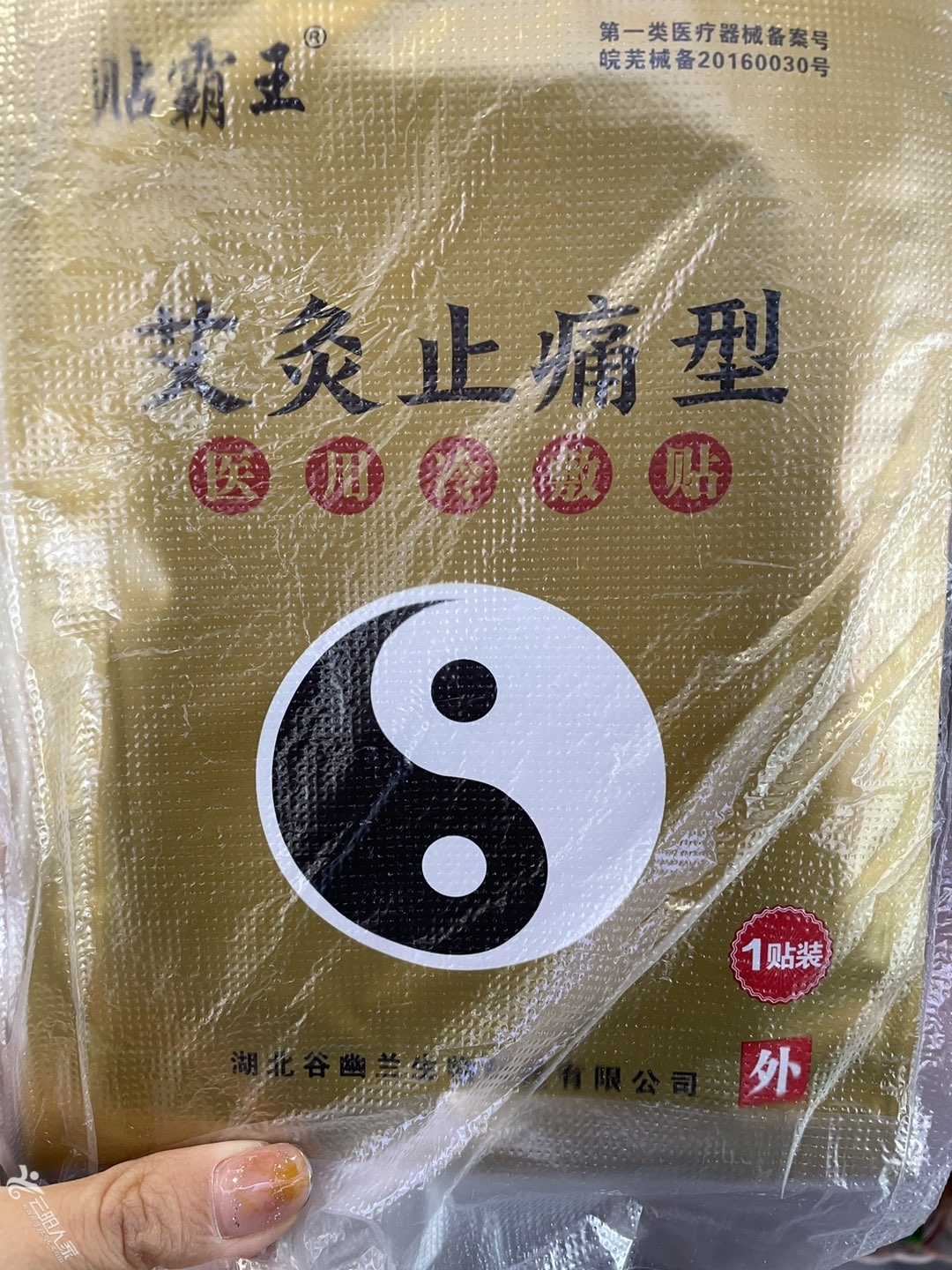 20230125180936front1_0_451322_Fic-qihvIziF360hvH2Tg09FpN_u.jpg