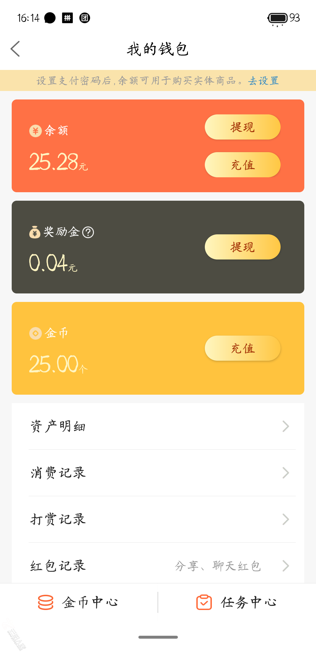 20230218161507front2_0_420699_FmWPjCndnG4axH4zmkjr2m8dwL6E.png