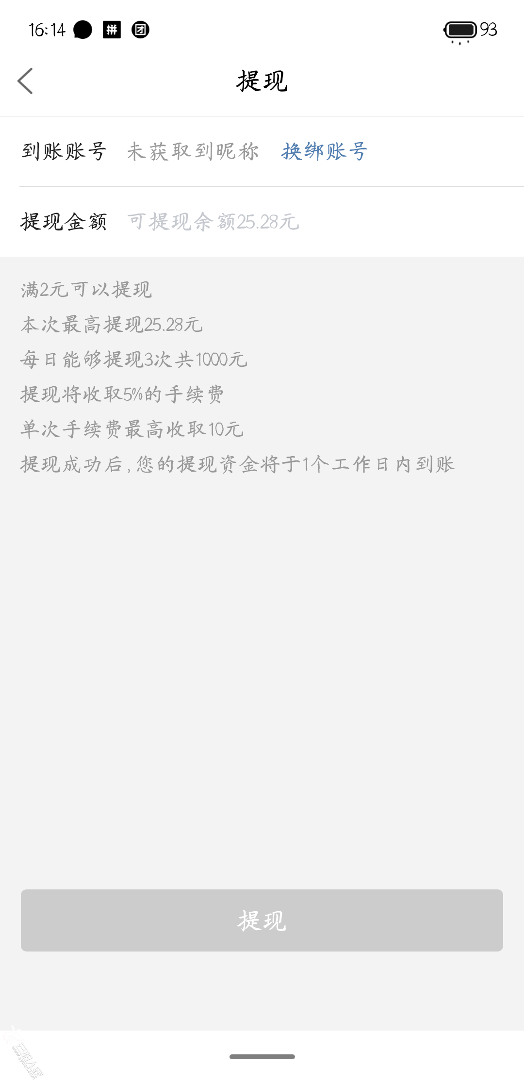 20230218161507front2_0_420699_FgZzyvQvzr0r6RxdQGxI2TQQLH-t.png