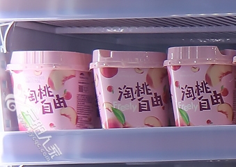 淘桃自由.jpg